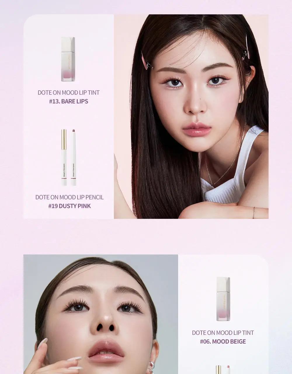 [NEW컬러] 하트퍼센트 도트 온 무드 퓨어 글로우 틴트 6.8g 8종 상세페이지 18
